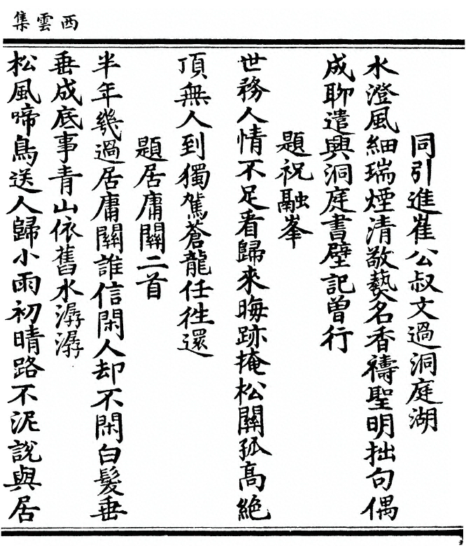 第 51 页