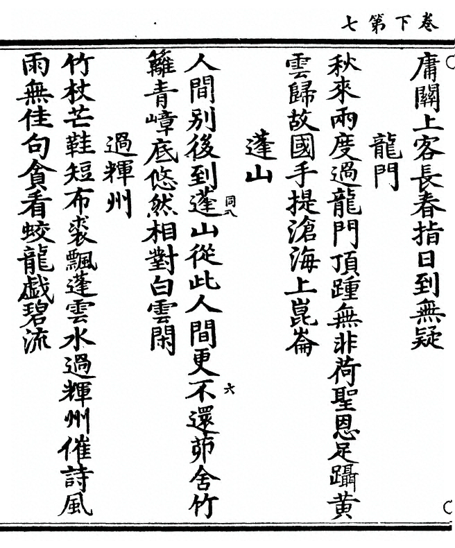 p. 52