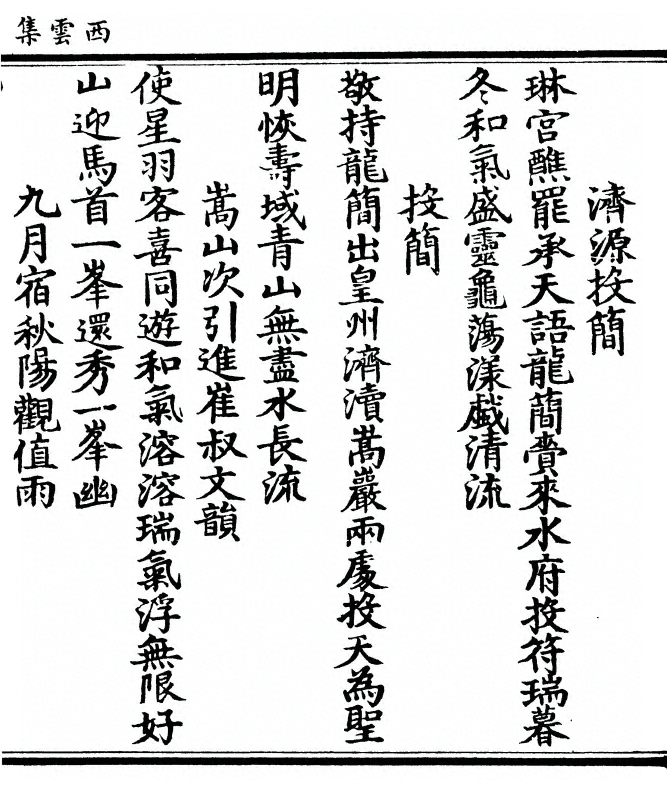 第 53 页