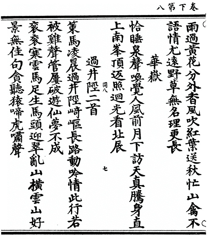 第 54 页