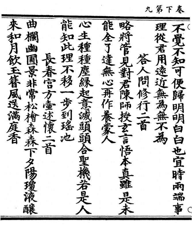 p. 56