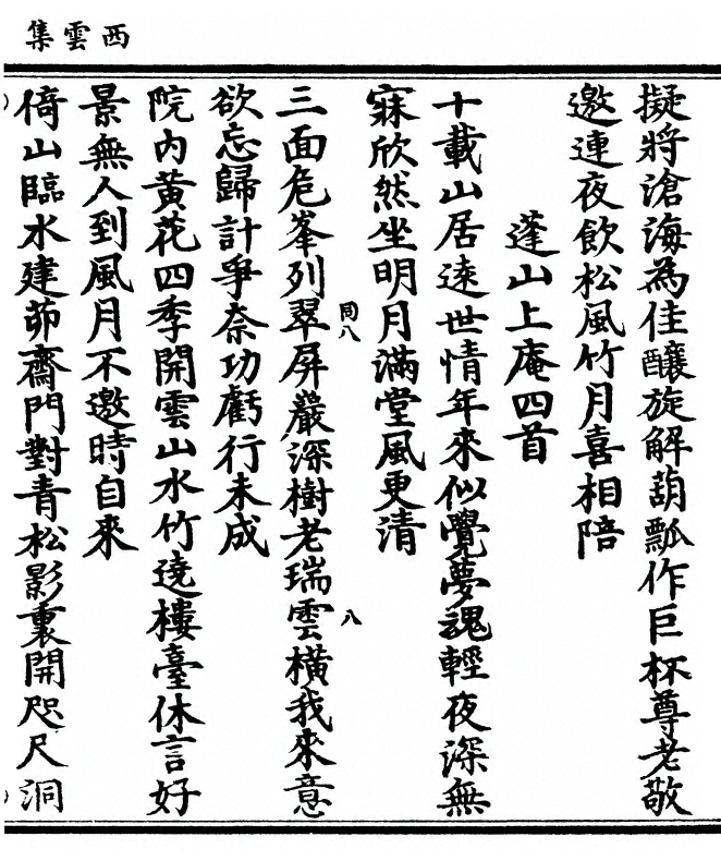 第 57 页