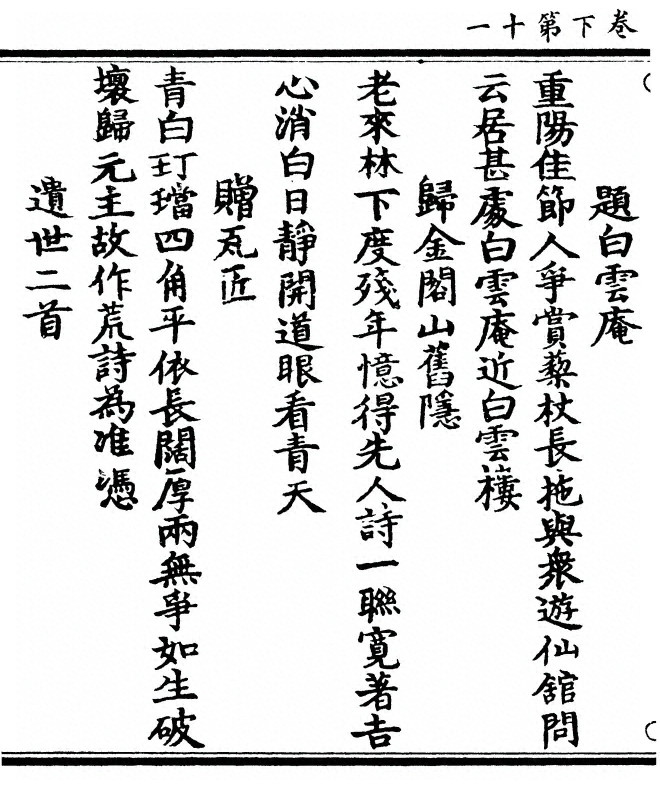 第 60 页