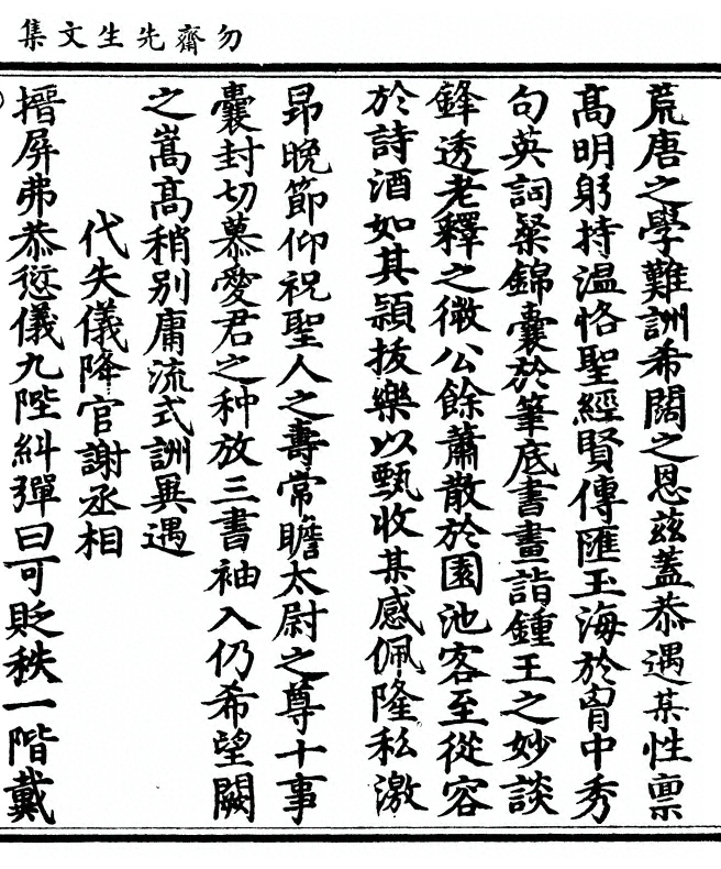 p. 3