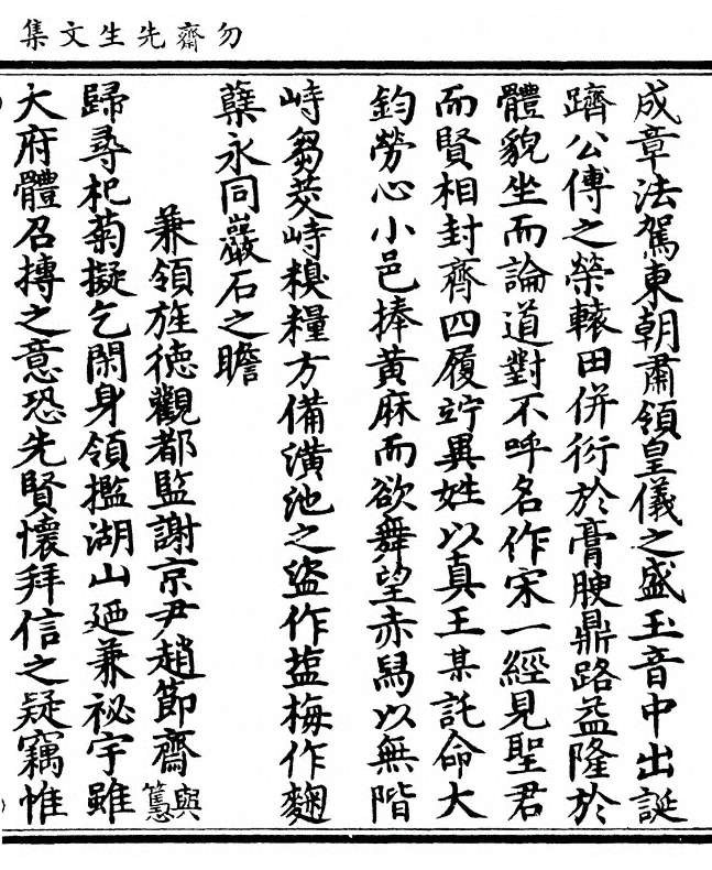 p. 7