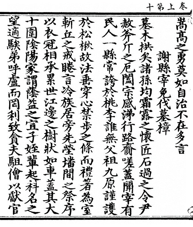 p. 20