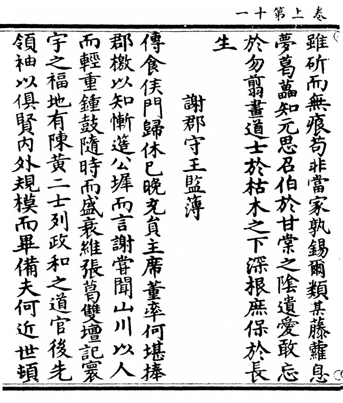 p. 22