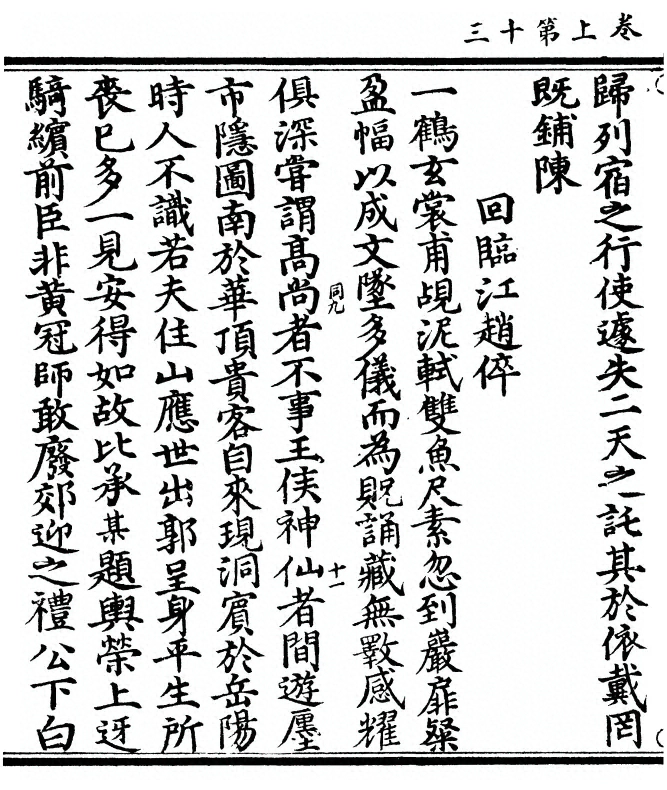 p. 26