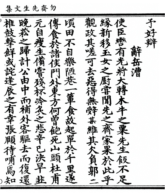 p. 33