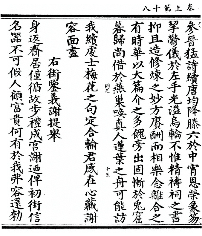 p. 36