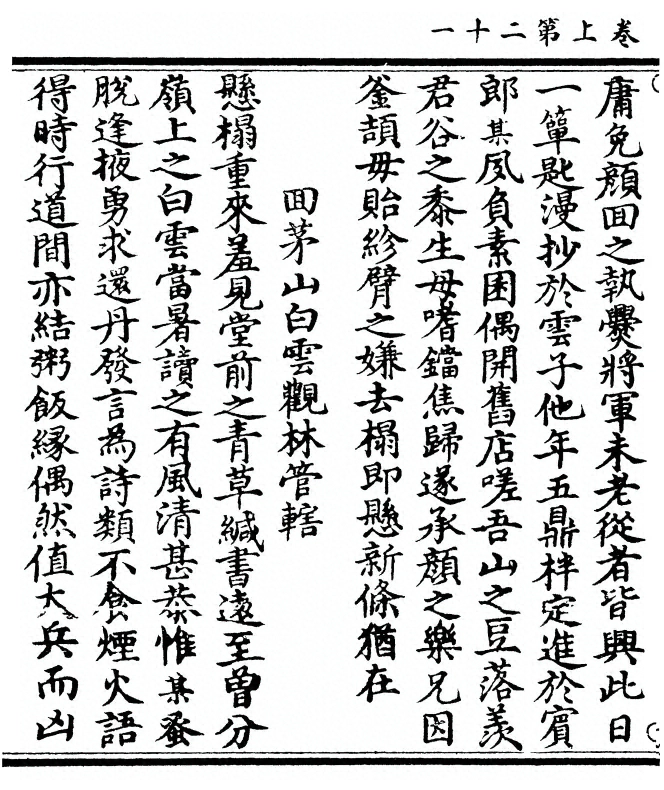 p. 42