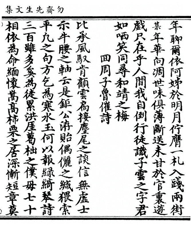 p. 43