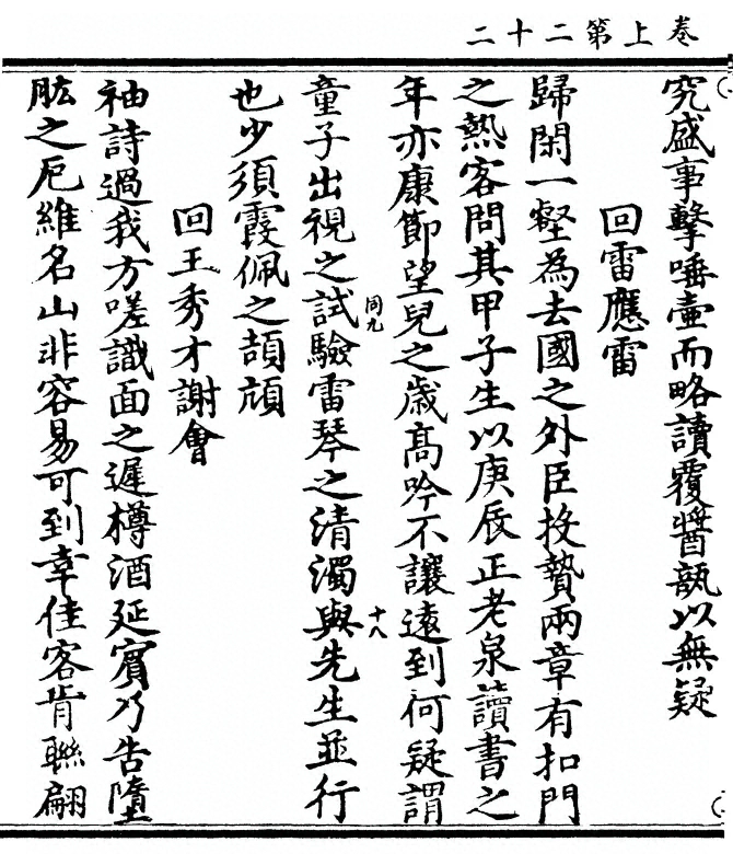 p. 44