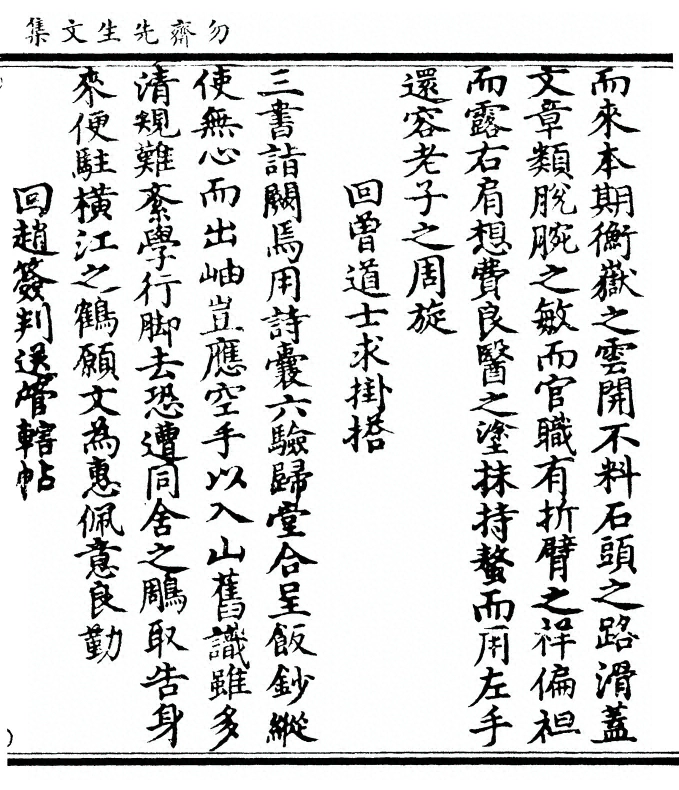 p. 45