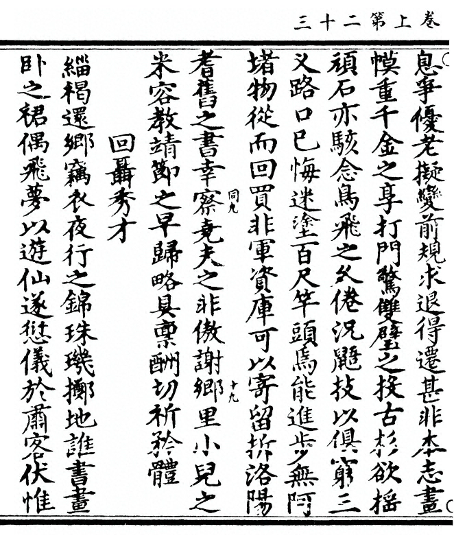 p. 46