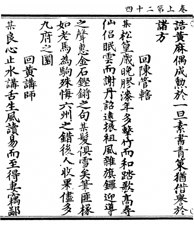 p. 48