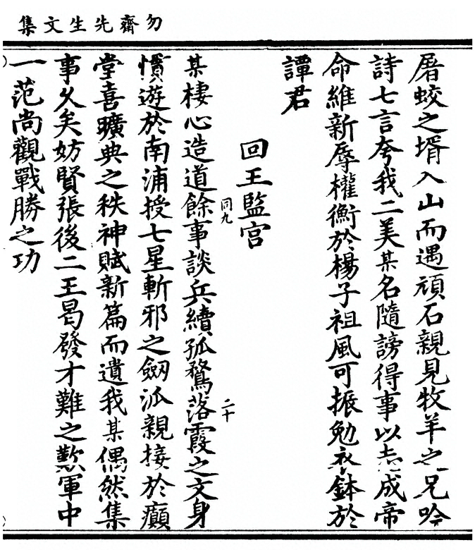 第 49 页
