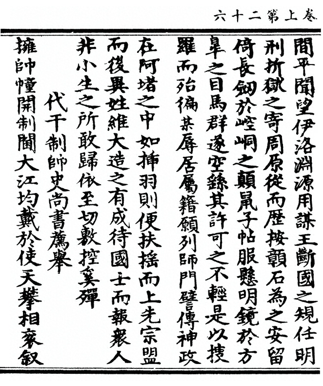p. 52