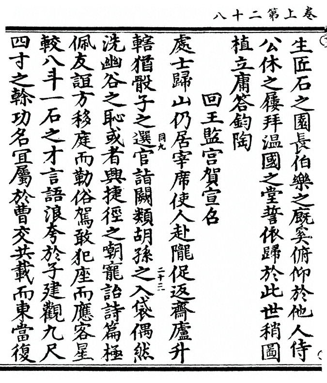p. 56
