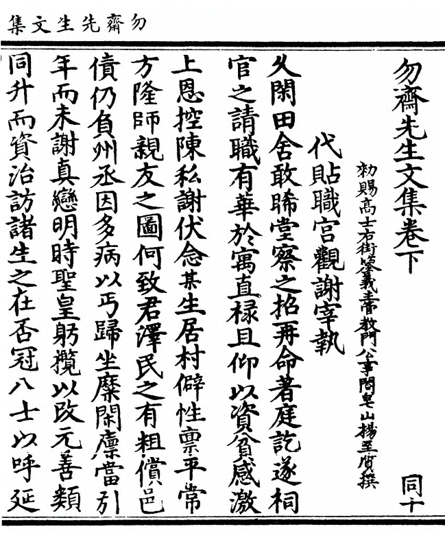 p. 59