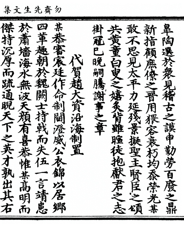 第 61 页