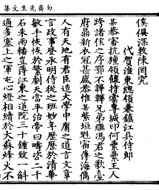 p. 65