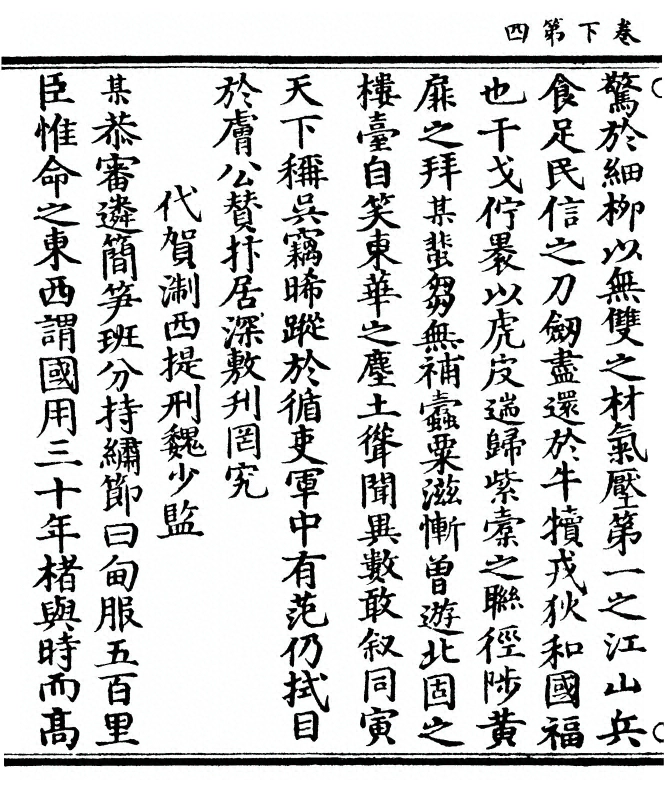 p. 66