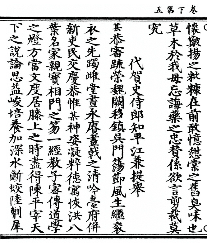 p. 68