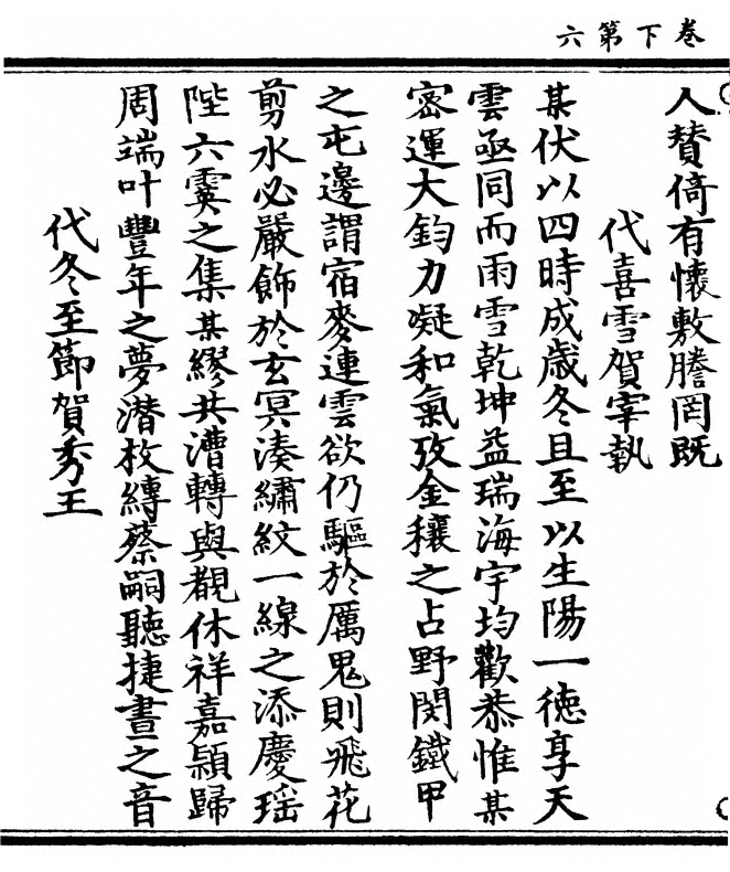 第 70 页