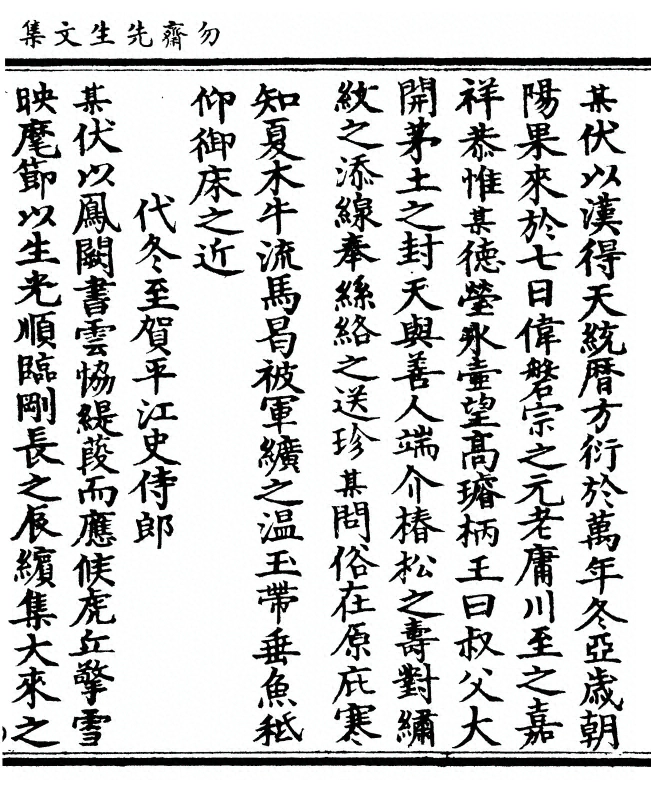 第 71 页