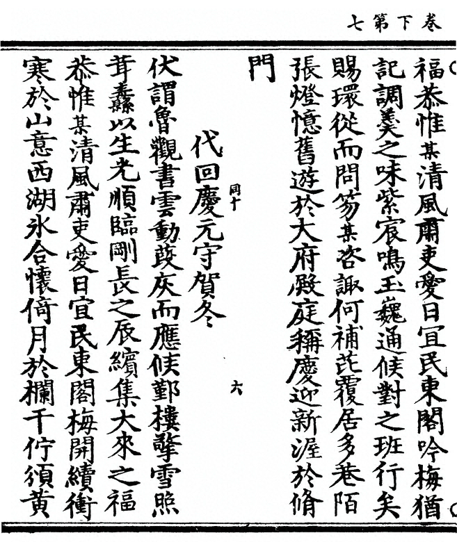 p. 72