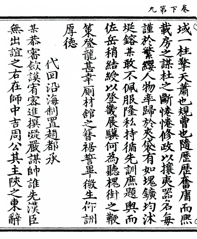 第 76 页