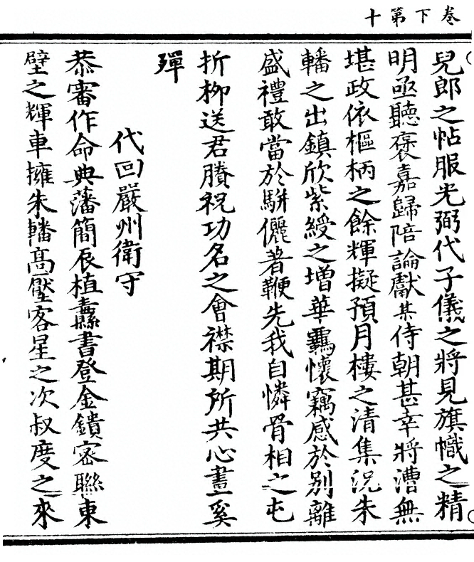 第 78 页