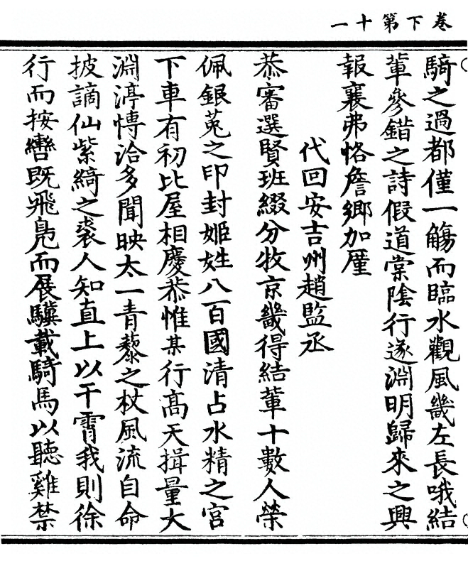 第 80 页
