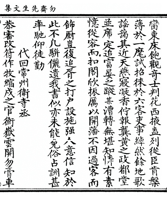 第 81 页