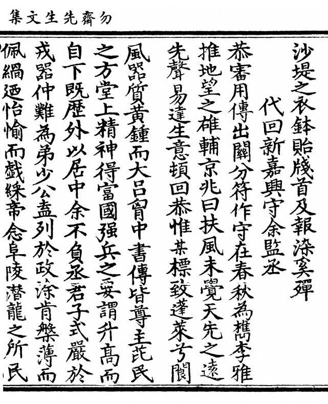 p. 83