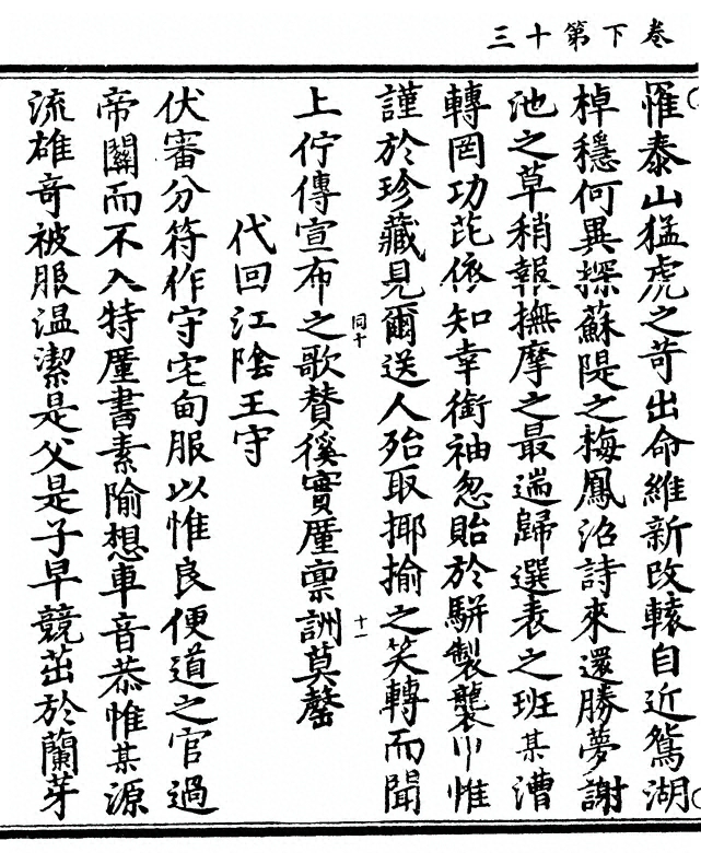 p. 84