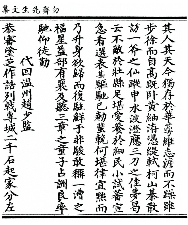 第 85 页