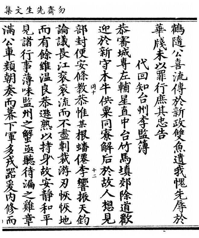 第 87 页