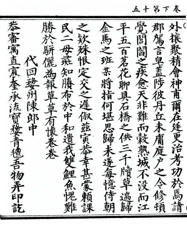 第 88 页