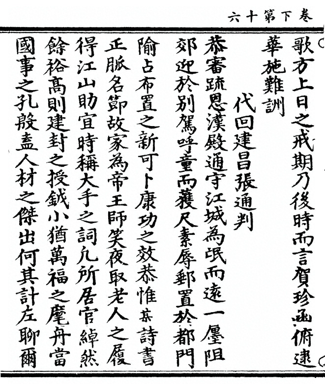 p. 90