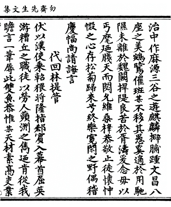 p. 91