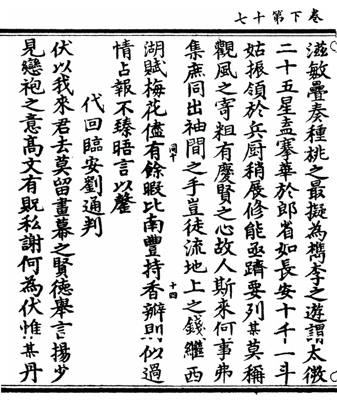 第 92 页