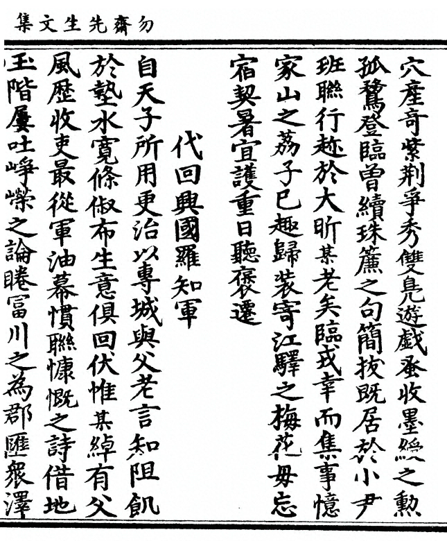 第 93 页