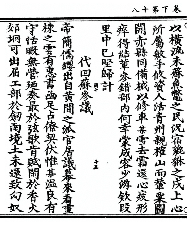 第 94 页