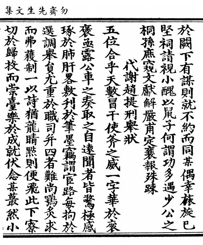 p. 95