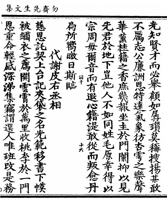 p. 97
