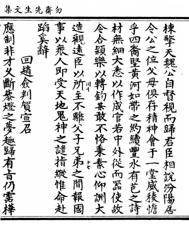 p. 99