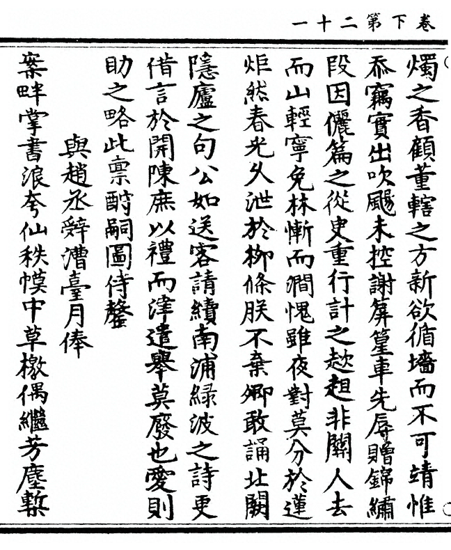 第 100 页