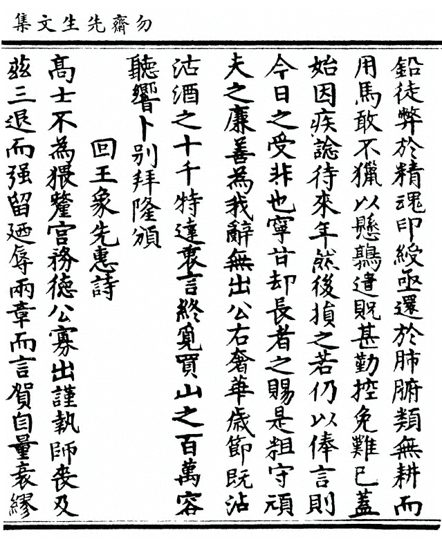 p. 101